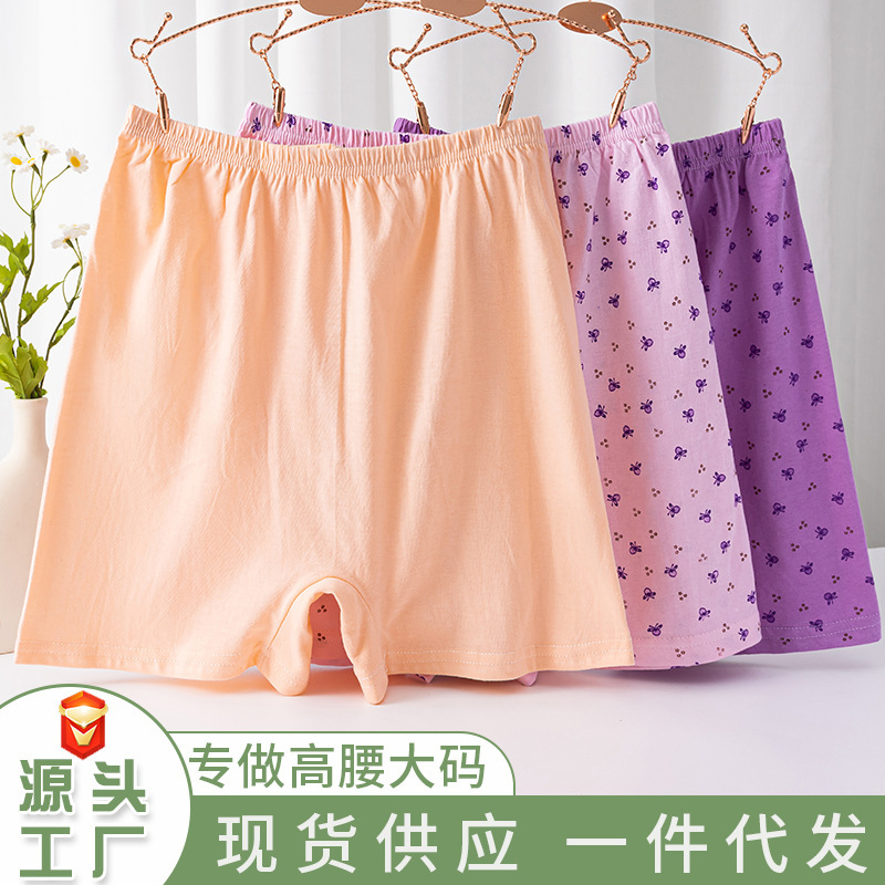 Middle-aged and elderly boxer briefs women's cotton high waist mom plus size loose grandma old cotton boxer shorts