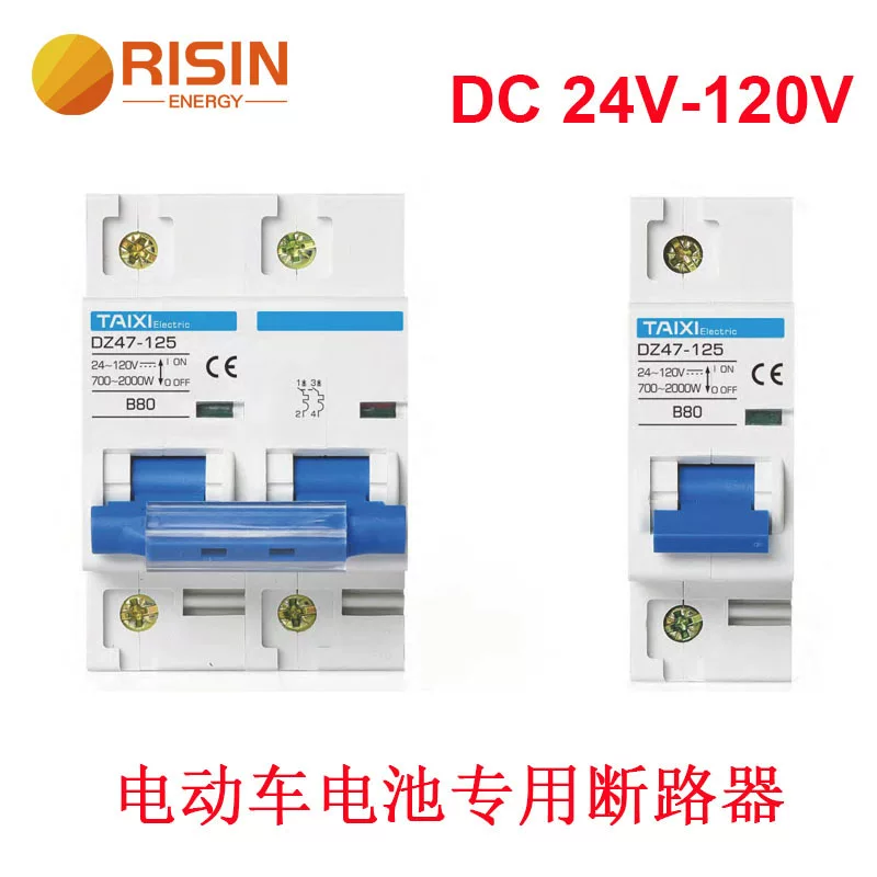 Поставщик микропредохранителей DC 16A 20A 25A 32A 40A 50A 63A 80A 100A 125A