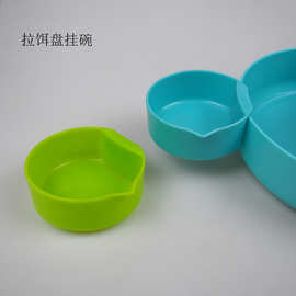 拉饵盘挂碗  钓鱼饵料蘸取盒 散炮盆挂盒 渔具用品 拉饵盘配件
