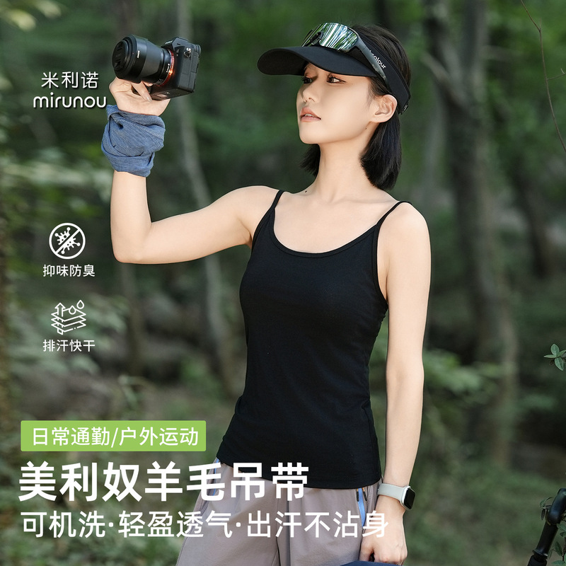 Merino Wool Suspbottomer Women's Inner Vest Summer Quick-Drying Merino Outdoor Sports Intimates Bottoming Top H29 Merino Wool Suspbottomer Women's Inner Vest Summer Quick-Drying Merino Outdoor Sports Intimates Bottoming Top H29