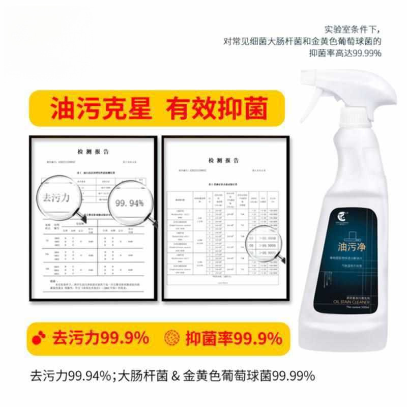 Limpieza de contaminación de aceite flotante limpiador de cocina limpiador de contaminación de aceite pesado limpiador de contaminación de aceite limpiador