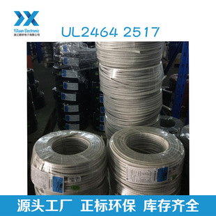 �S�ҬF؛UL2464 4C18AWG ��о��Ӿ��o�׾� PVC�o�׾����ξ�