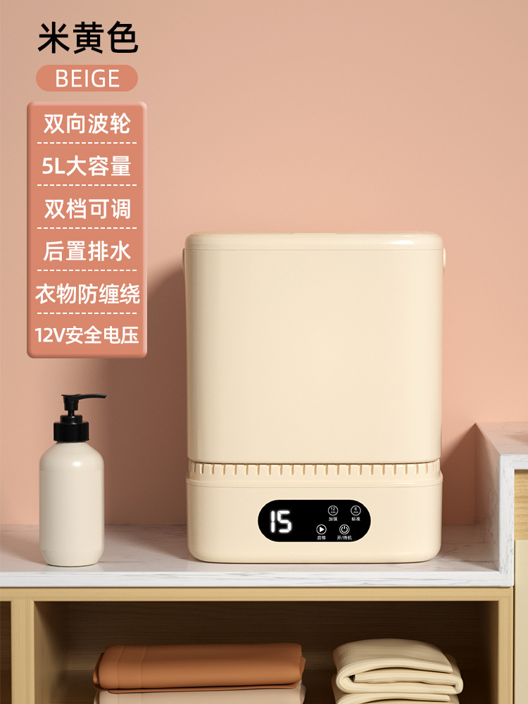 [특가] 따뜻한 피부톤/양방향 펄세이터/탈수 불가