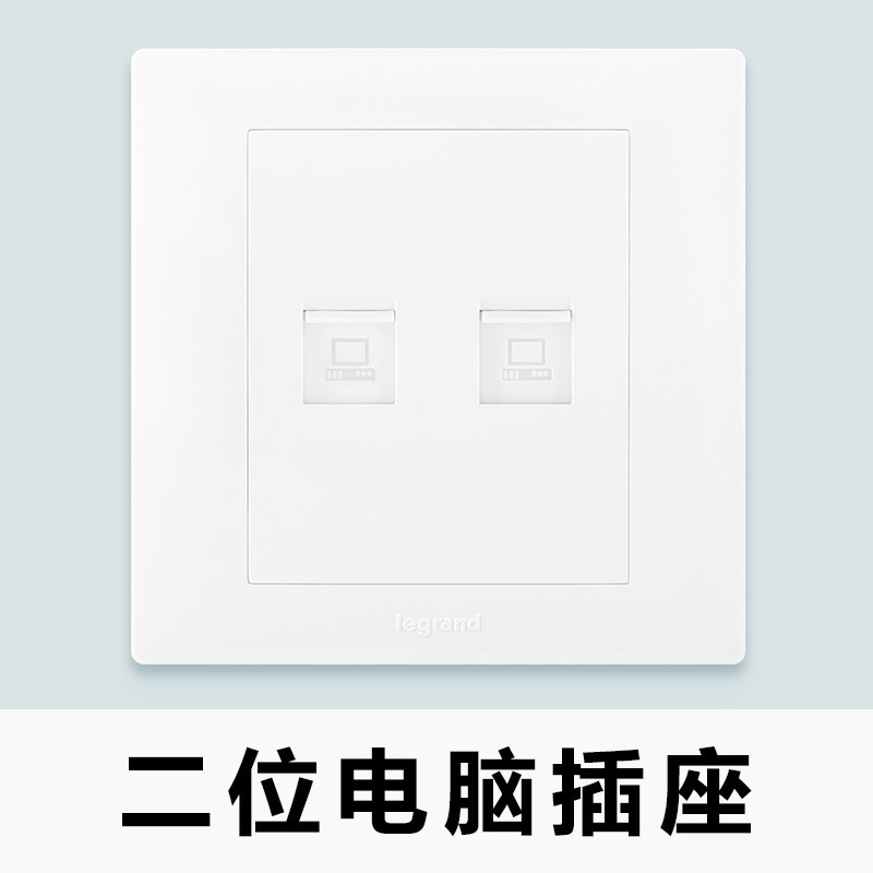 Two Super five computer socket