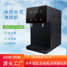 ����̨ʽ�ˮ�C�^�Vһ�w��ˮ�����s�C�����Ԅ��Mˮ���B͸ֱ��ٟ�