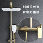 全铜拉丝金淋浴花洒套装卫浴增压喷头浴室淋浴套装卫生间混水龙头
