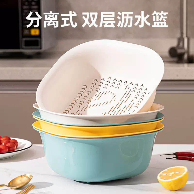 wow沥水篮双层厨房家用塑料水果盘洗菜盆收纳篮淘米现货洗碗池