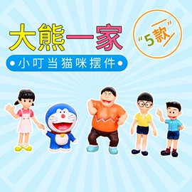 手办模型;其他公仔;钥匙扣及钥匙扣配件