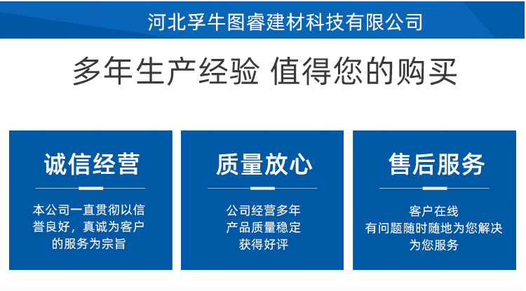 反射防水隔热涂料详情