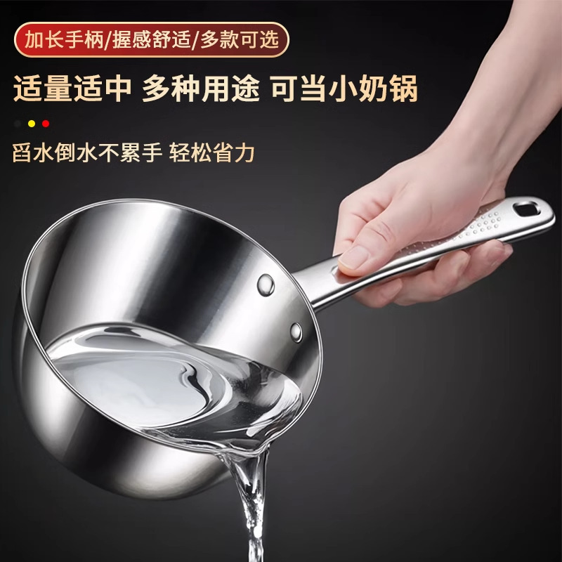 。ステンレス製の水ひしゃく、厚みのある大きな水ひしゃく、家庭用キッチンの新しい水ひしゃく、水やりや漂白用|undefined