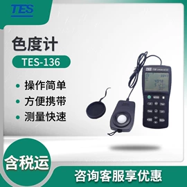 水质分析仪;其他环境检测;采样器