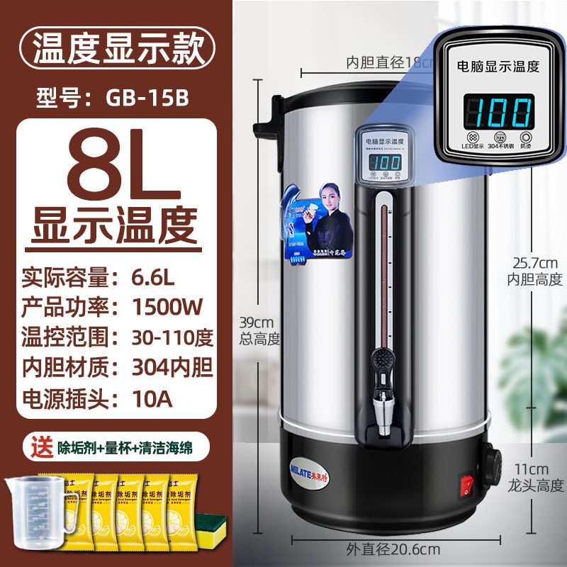 304 acero inoxidable hervidor de agua comercial hervidor de agua eléctrica hervidor de agua hervidor de agua hervidor de té barril termostático