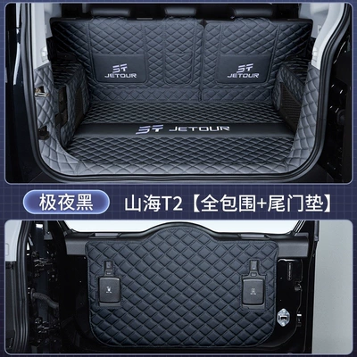 for Shanhai T2, Trunk Mat - full-coverage-tailgate-mat-midnight-black-baby-safe-jietu-shanhai-t220-2024-2026-model-five-seater