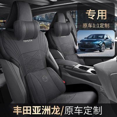 Leather Seat Covers, Half-Pack Small Modelə uyğun (Original) oturacaq örtükləri