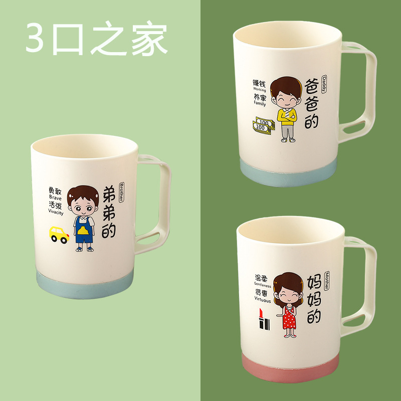 親子うがい杯の創意的なアニメの歯磨きカップの家庭用の4、5口のうがい杯の厚い壁掛け式の歯ブラシのコップ|undefined