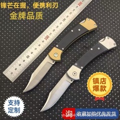 バックスアウトドア折りたたみナイフG10ハンドル高硬度キャンプ用携帯護身用小型ナイフ鋭利なフルーツナイフ折りたたみ式バタフライナイフ
