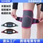 加宽定制室内外运动软垫