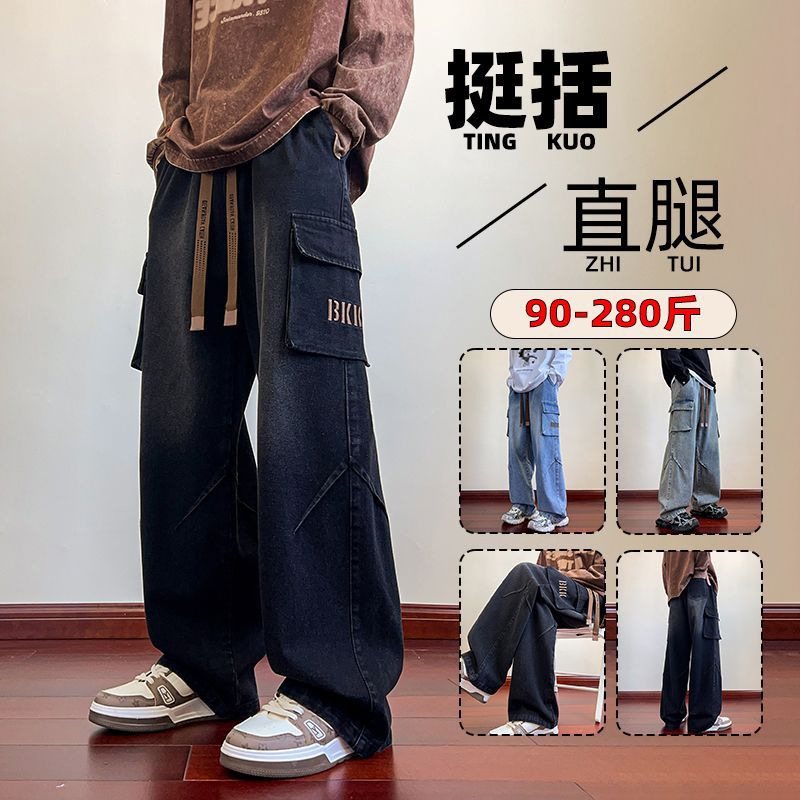 M-8XL 남성 청바지 가을 봄 가을 남성 복고풍 미국 루즈 스트레이트 와이드 레그 인 트렌디 캐주얼 바지