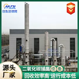 酿酒设备;废气吸附装置;食品杀菌设备