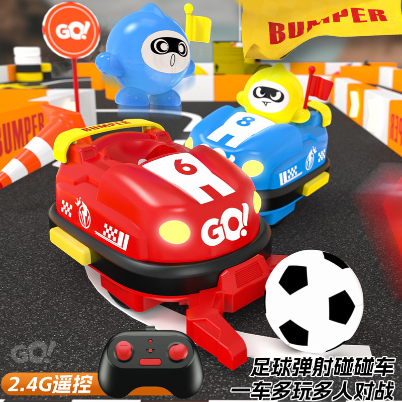 Cross-border children's remote control bumper car toy, two-player competitive electric racing car, drift car, Children's Day gift with free shipping