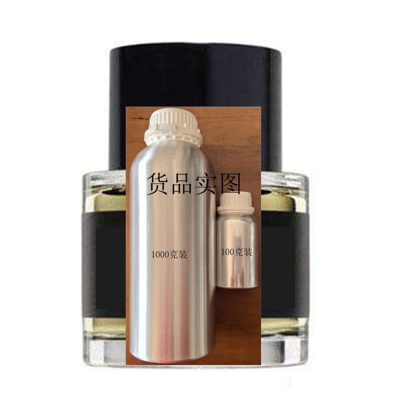 狂野麝香Musc Ravageu香水香精100克(瓶)(原料欧洲)