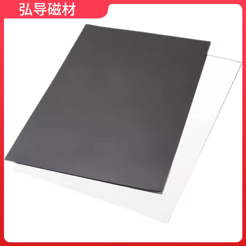 Rubber Magnet Manufacturer Wholesale Strong Refrigerator Magnet Car Body Advertising Magnetic Sticker Magnetic Soft Magnetic Magnetic Strip Magnetic Sheet Rubber Magnet Manufacturer Wholesale Strong Refrigerator Magnet Car Body Advertising Magnetic Sticker Magnetic Soft Magnetic Magnetic Strip Magnetic Sheet