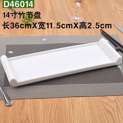 D46014 (SLUB 플레이트)
