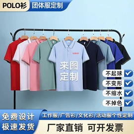 广告衫马甲;广告衫polo;冲锋衣、裤