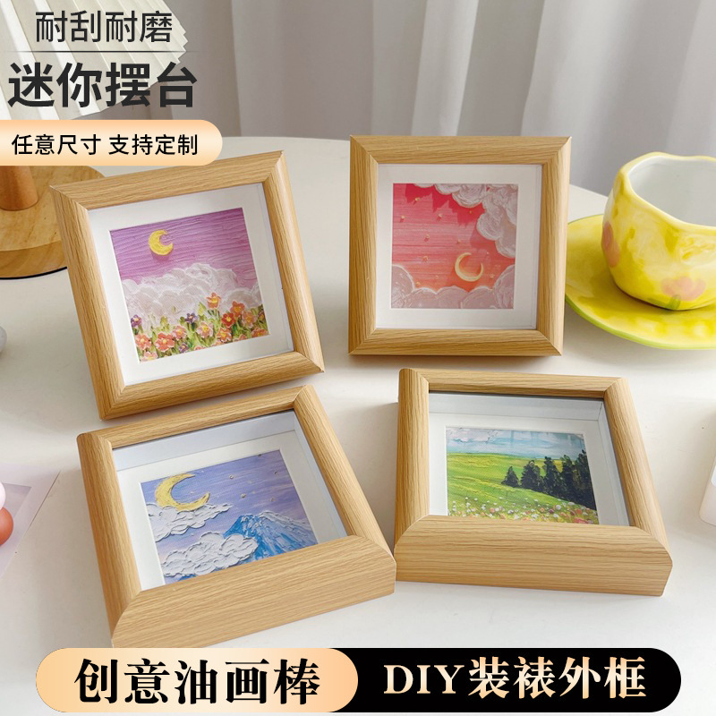 Creative Oil Pastel DIY Framed Outer Frame Square Mini Photo Frame Table Square Kidsren's Work Photo Frame 4inch