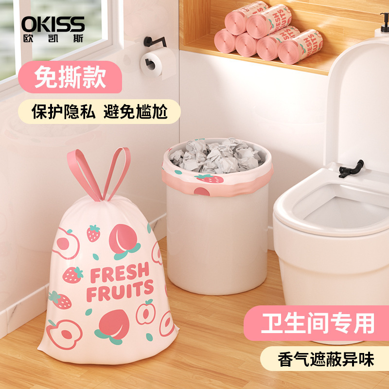 免撕抽绳垃圾袋家用加厚不易破白桃香氛手提式学生宿舍塑料垃圾袋|undefined