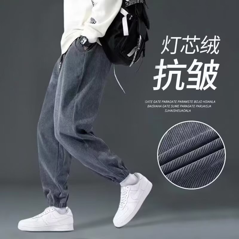 Corduroy Casual Pants Men's Spring and Autumn Loose Leg Sports Pants Harlan Simple Fashion Trendy All-match Sweatpants