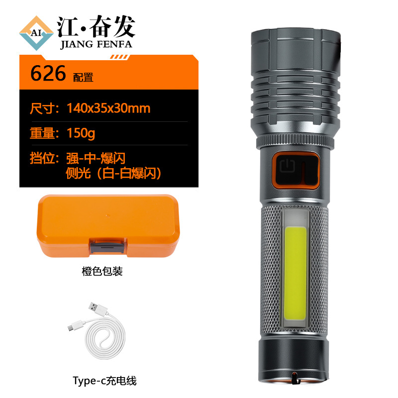 Zoom telescópico multifuncional, linterna de luz fuerte de mano conveniente, linterna de advertencia de iluminación exterior recargable para el hogar