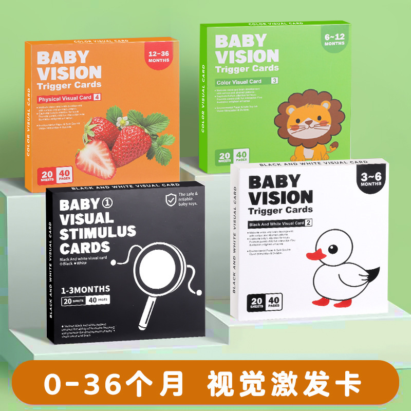 赤ちゃん早期教育カード白黒カード新生児視覚刺激カード 0 から 3-6 ヶ月赤ちゃん追跡カードカラーカード|undefined