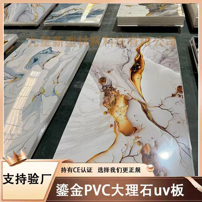 Cross-Border Export Uv Board Imitation Marble Board Gilt Board Veneer Stone Slate Pvc Stone Plastic Wall Panel High Gloss Uv Board Cross-Border Export Uv Board Imitation Marble Board Gilt Board Veneer Stone Slate Pvc Stone Plastic Wall Panel High Gloss Uv Board