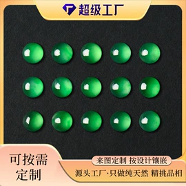 翡翠项饰;翡翠其他饰品;天然玉石项饰