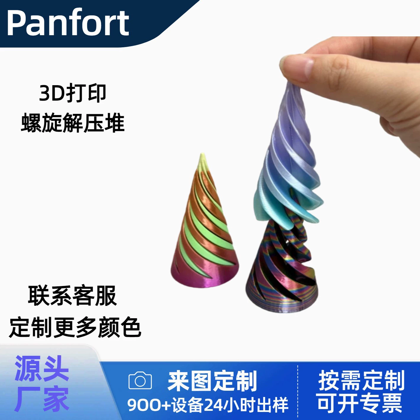 3D printing processing services, customized FDM PLA toy models, customized drawings, handicraft production, cross-border wholesale