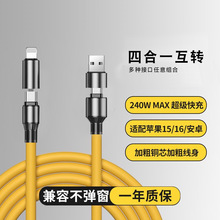 �羳��������240W���1.5���ĺ�һ���m���A��С��VivoOppo