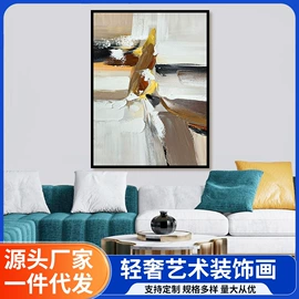 油画;现代装饰画;国画