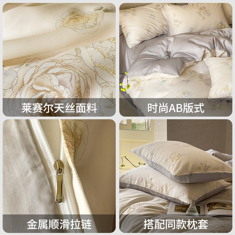 Summer Tensi Juego de cuatro piezas Sleeping desnudo Cubierta de edredón de seda de hielo Juego de tres piezas de sábanas de verano Juego de ropa de cama de alta calidad