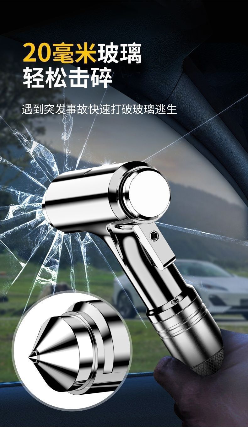 Car Safety Hammer, Multifunctional Escape Tool for Car Windows, Glass-Breaking Device for Self-Defense, One-Second Window-Breaking Hammer for Vehicle Use