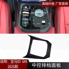 �m���2025��+���RX3 G45 �п��œ������܇���̼�w�S���b���