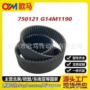Lawn mower belt 750121 G14M1190 transmission belt RG JR 1625/1635/1631