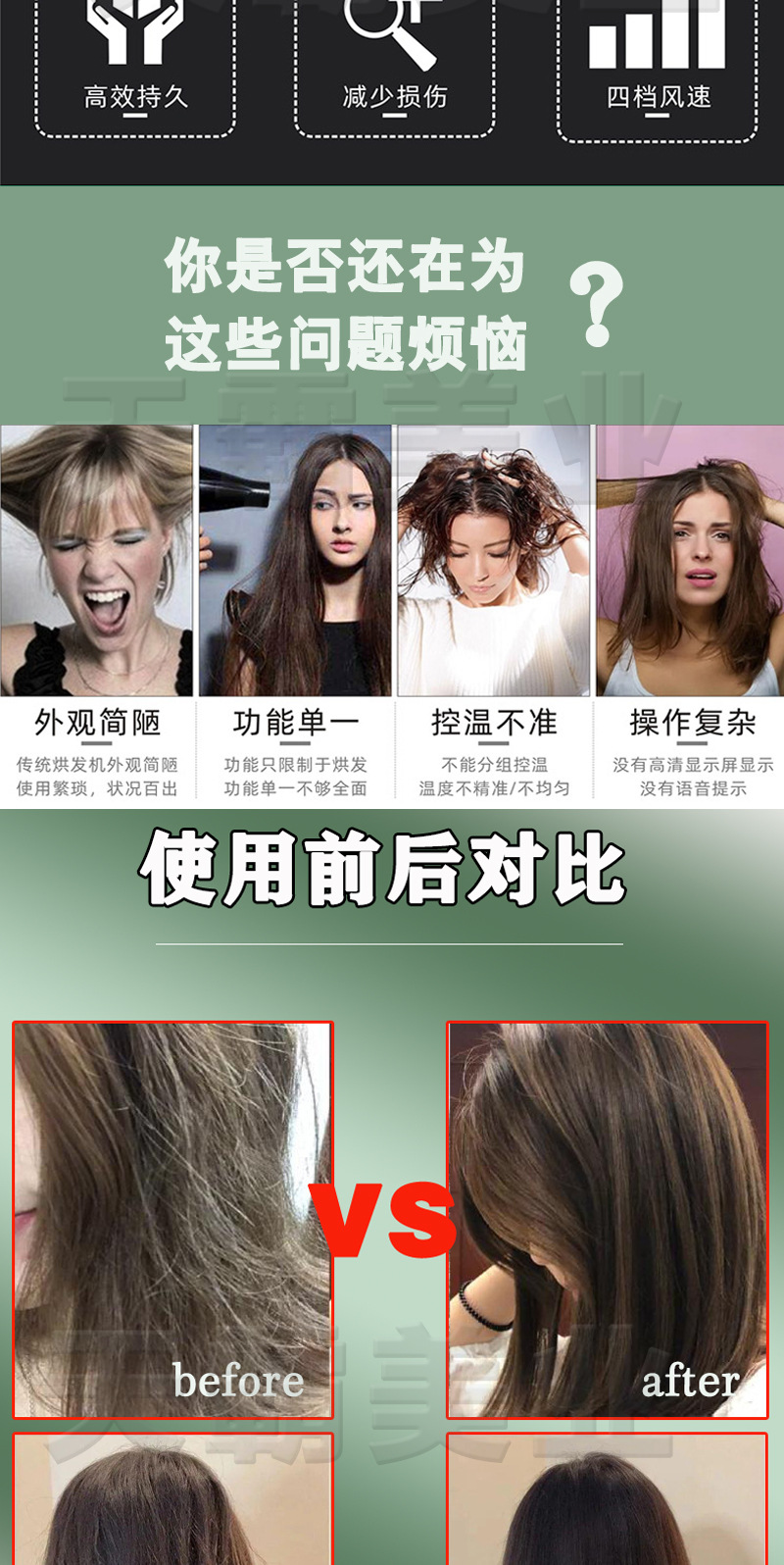 6082G2详情制作_05