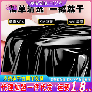 Di Chun Sex Toys Sex Bed Sheetss Sm Props Sex Bed Sheetss Disposable Pvc Bed Sheetss Factory Direct Sales and Delivery