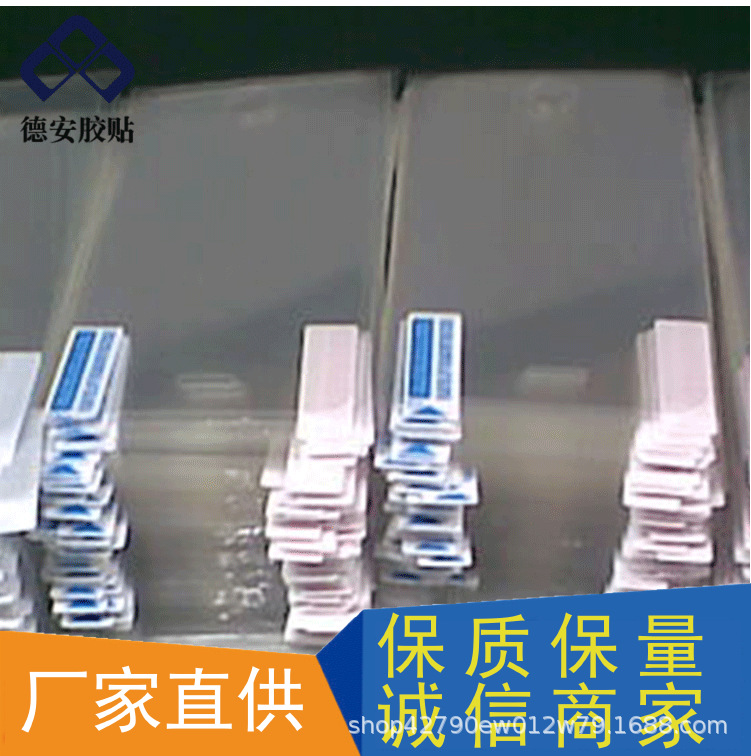 Protective mobile phone