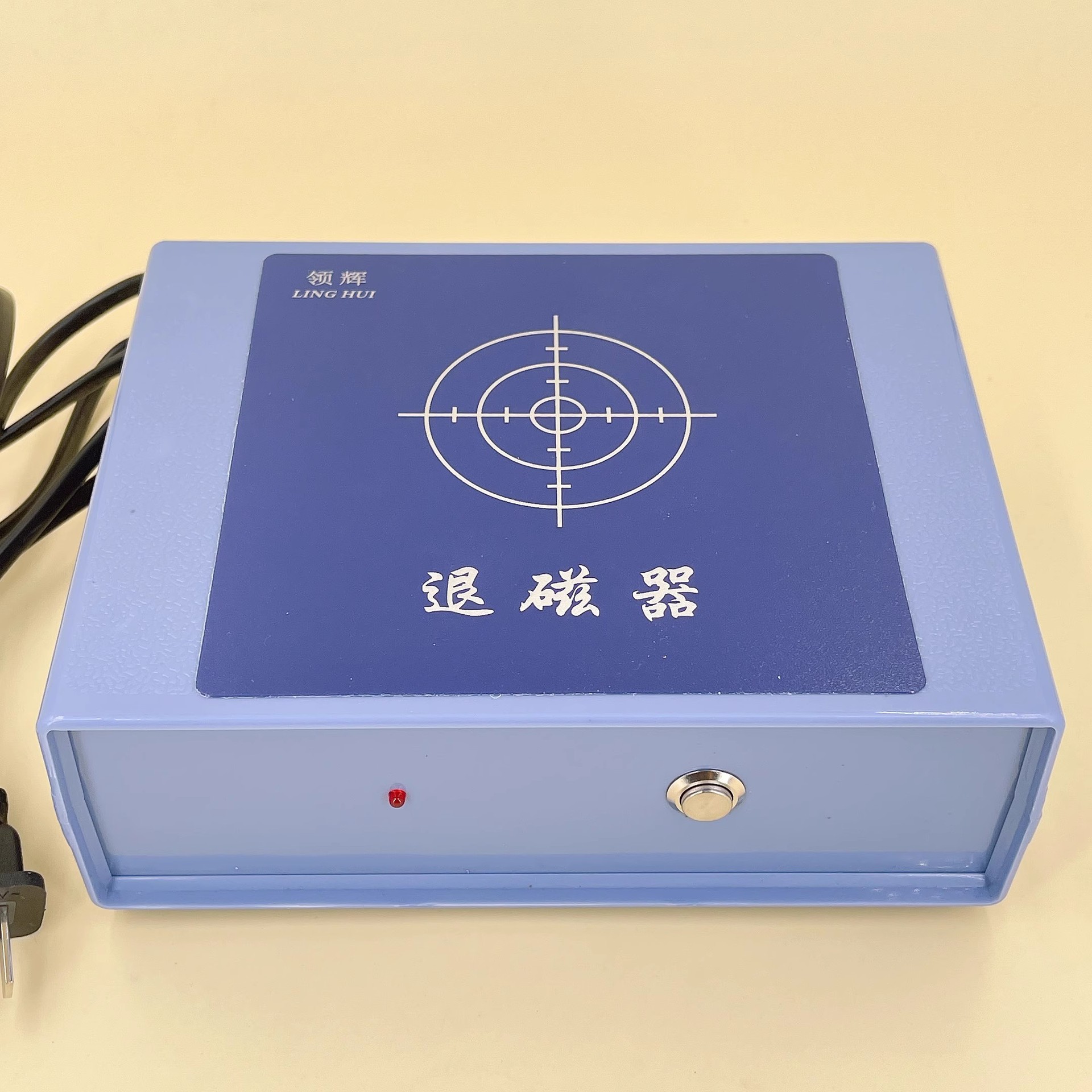 手表消磁器修表工具套装调表专用退磁仪手表去磁器机械手表退磁器