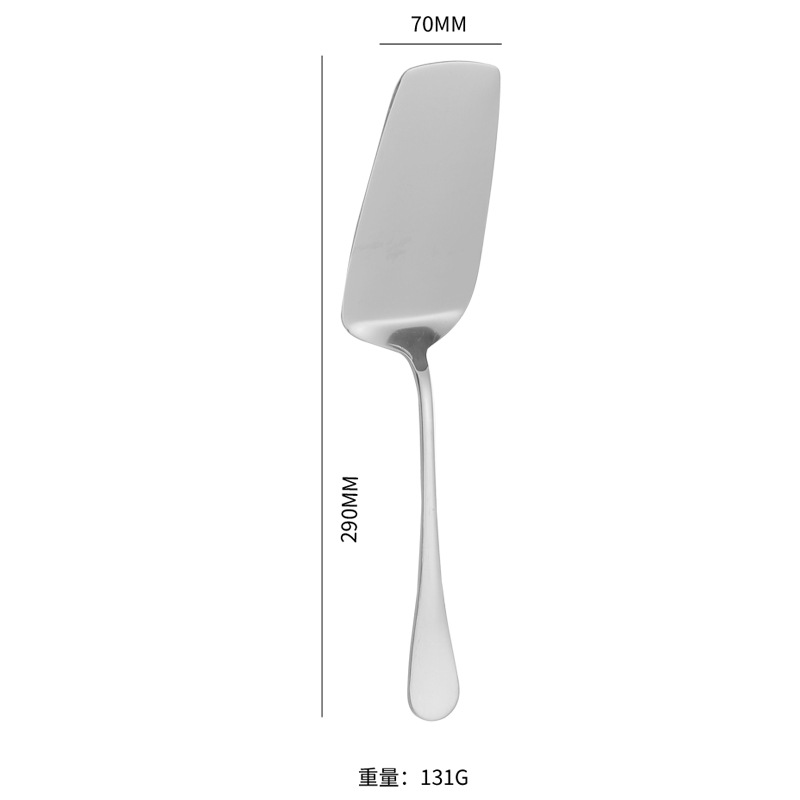 실버 관대 한 삽