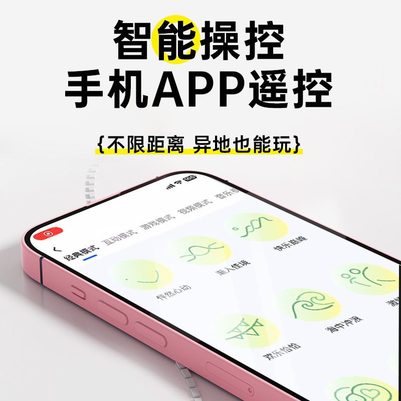 Tapón Anal Vibrador Controlado por App con Cuentas de Silicona y ABS image 4