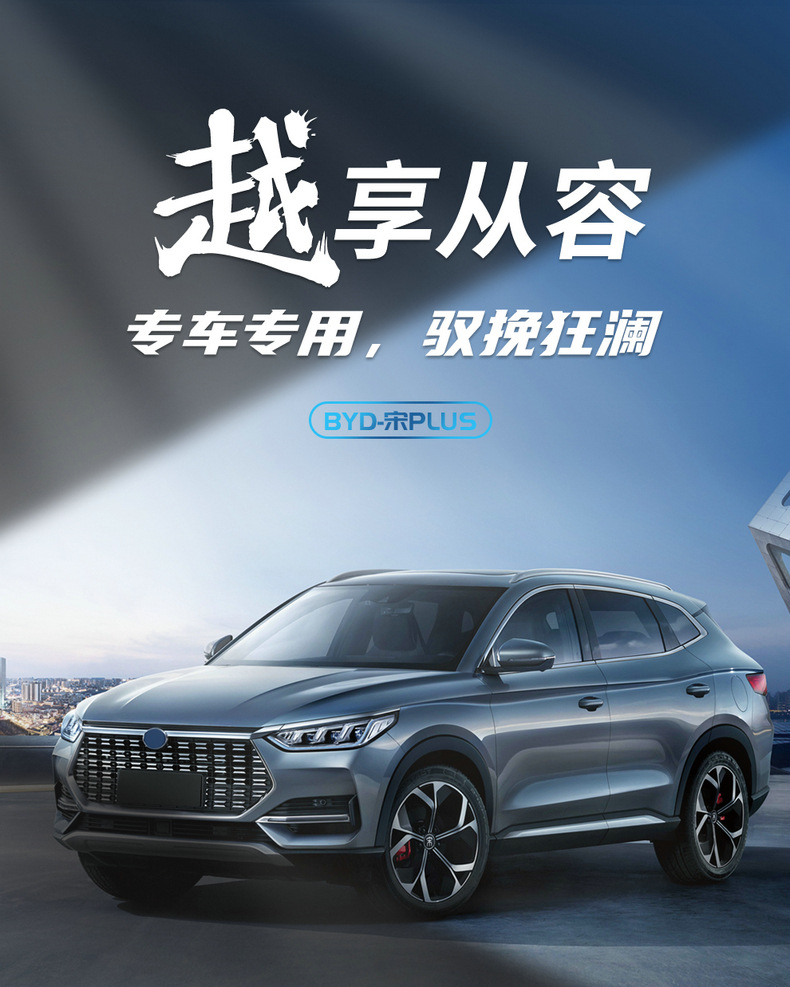 BYD Song PLUSDMI Seat Cover Song plus ev Special Seat Cover All Seasons Cushion Car Cushion