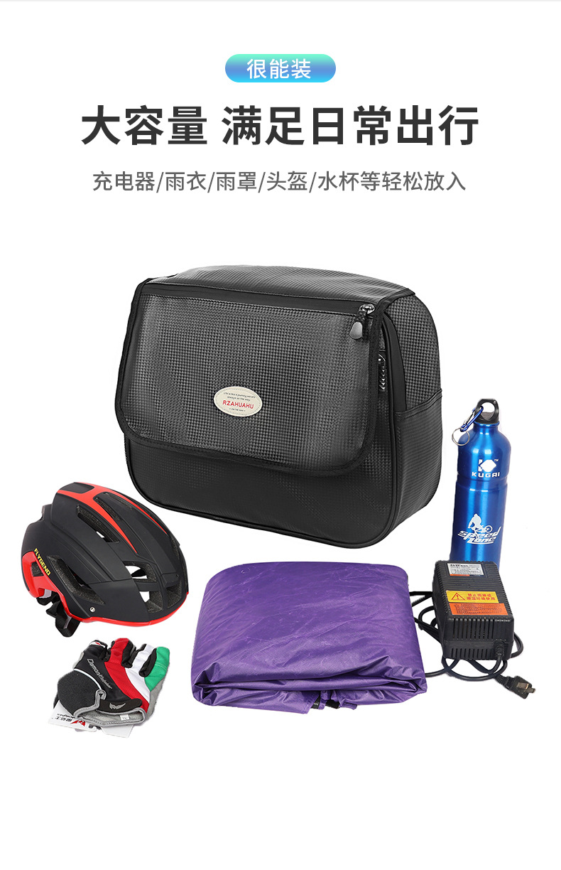 Universal Electric Bicycle Rear Seat Bag Storage Bag Rear Tail Bag Battery Car Helmet Storage Hanging Bag Trunk Bag